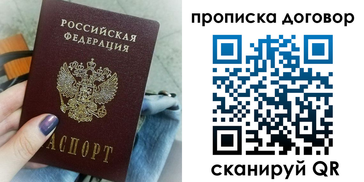 регистрация для школы в Красноармейске